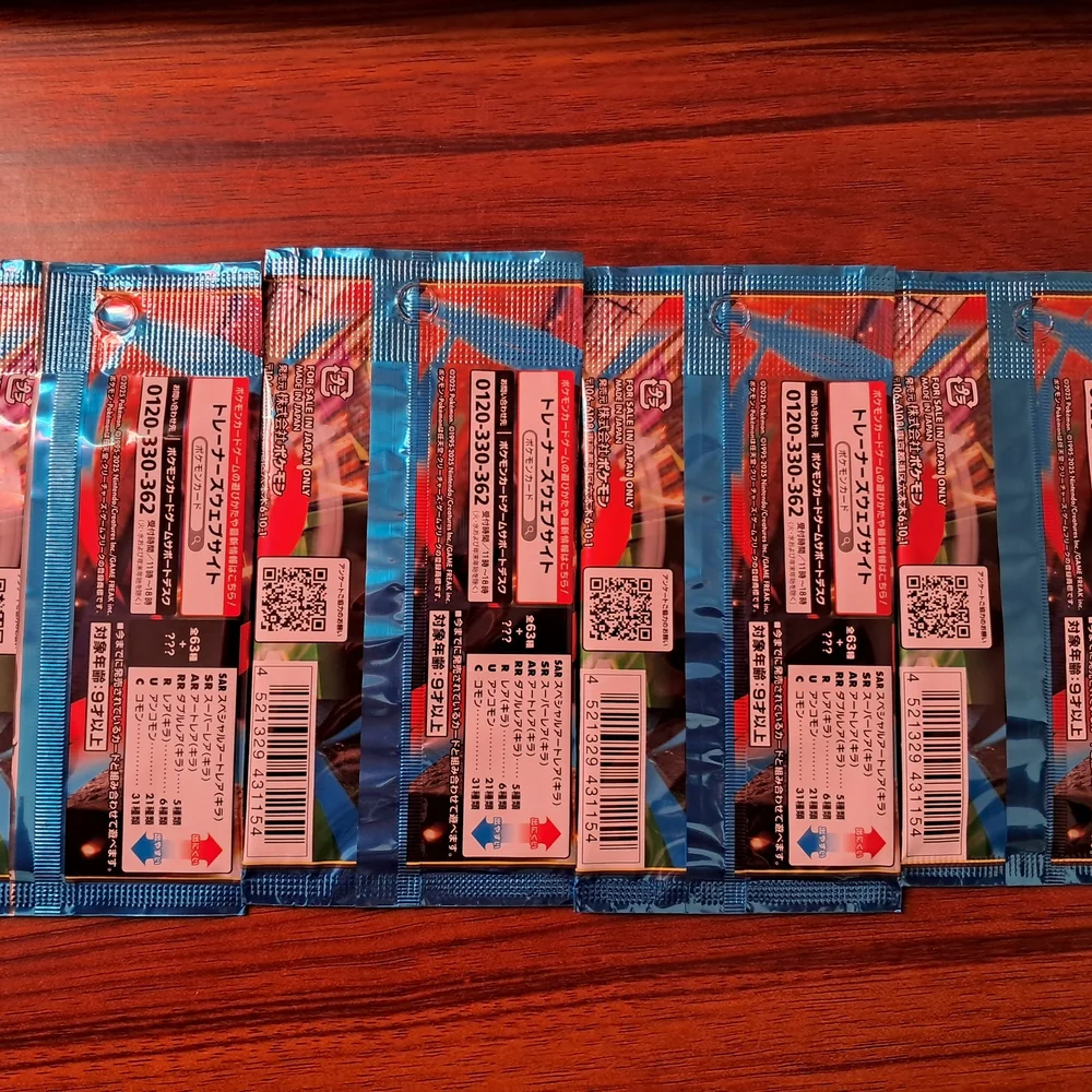Mega‎ Brave Booster Pack 4 Pokemon Packs